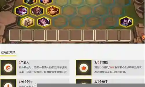 安安阵容搭配