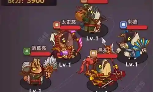 咸鱼神杯最强搭配阵容