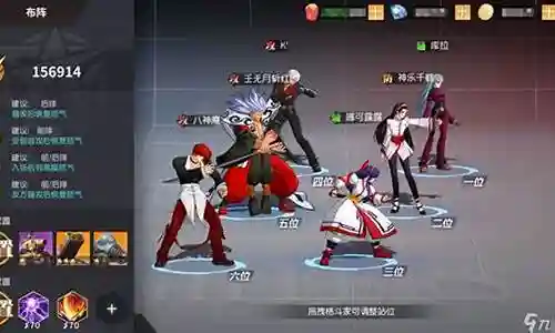 斗森阵容搭配技巧