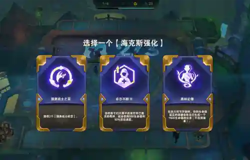 森林饰品阵容(云顶之弈11.15最新阵容)插图2