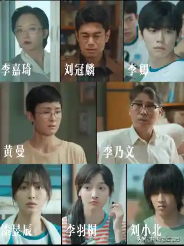 招笑的阵容(关关张怕什么阵容)插图5