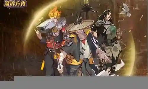 流浪方舟阵容搭配新手攻略