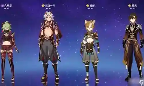 公子久岐忍阵容搭配