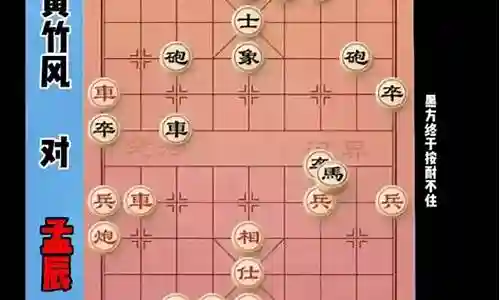 下棋搞笑阵容搭配图片