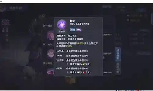 鬼魅孤独博阵容搭配