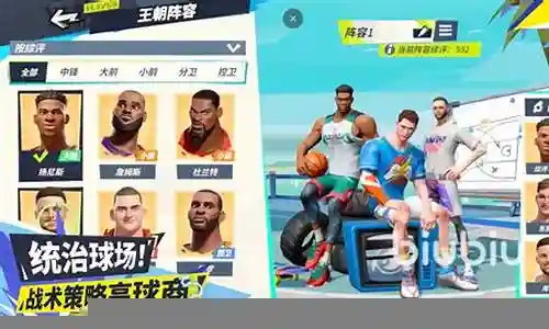 派对礼品阵容怎么搭配最好