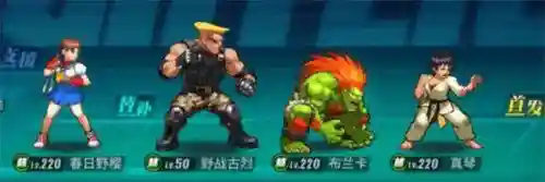 搜索林阵容(s4云顶之弈最新阵容排行)插图1