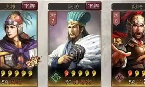 刘备诸葛周瑜搭配什么阵容