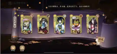 红达摩阵容(红达摩到20级要多少经验)插图2
