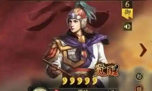 开局武将搭配阵容推荐