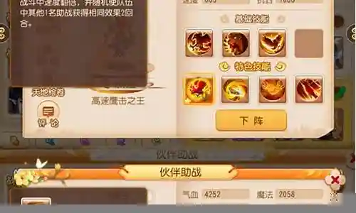 单人突袭阵容搭配推荐最强