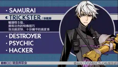 龙神2020 阵容(神龙战争最强阵容推荐)插图2