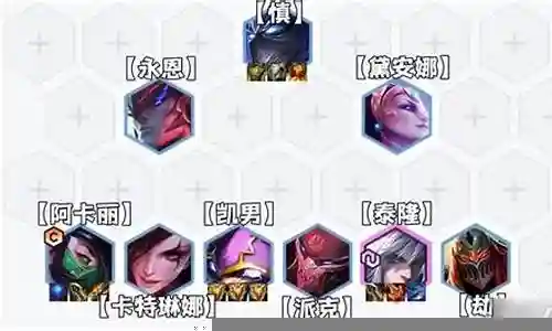 福星前期搭配什么阵容