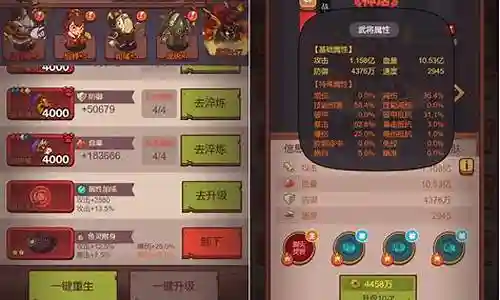 咸鱼之塔阵容搭配