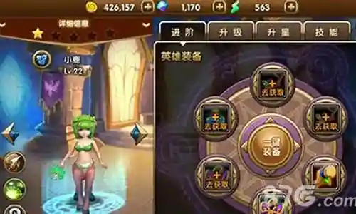 英雄中期阵容搭配