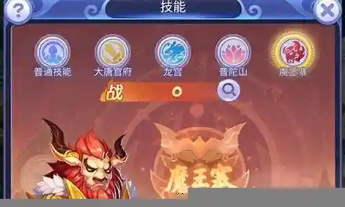 网页版门派阵容搭配