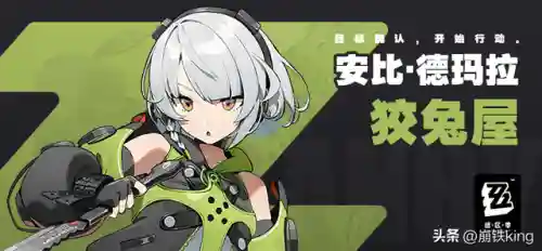 阵容完全体(超体对抗最强阵容)插图2
