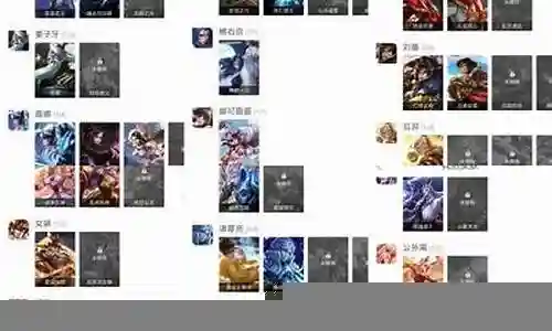 霞金灿灿阵容搭配