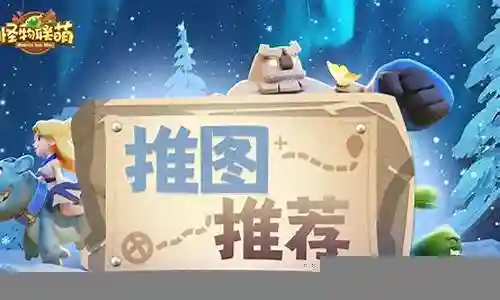 进阶阵容搭配