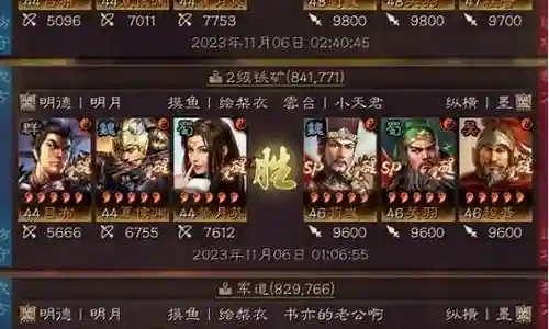 吕夏黄阵容搭配