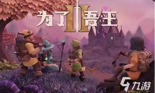 吾皇崛起阵容搭配