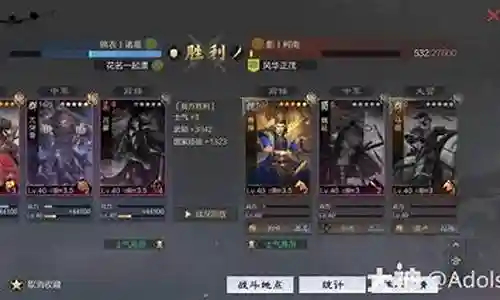 率土之滨兀突骨阵容搭配