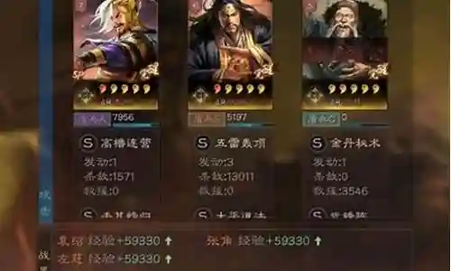 武锋最新阵容搭配