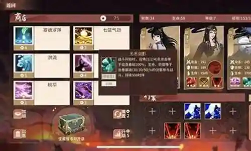 血战之路搭配阵容推荐平民