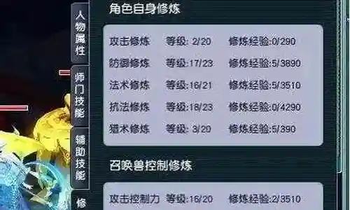 老区阵容搭配