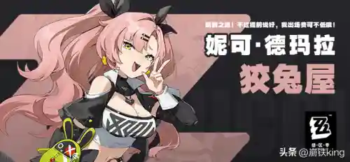 阵容完全体(超体对抗最强阵容)插图14