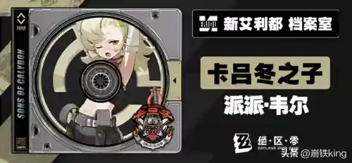 阵容完全体(超体对抗最强阵容)插图6
