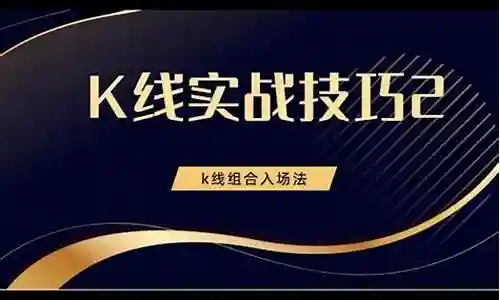 二k阵容搭配