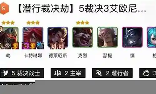 战士阵容克星搭配谁最强