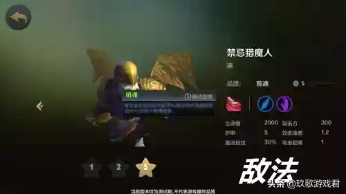 精灵德阵容(赤红的精灵阵容)插图2
