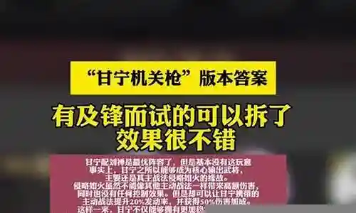 梦之队41级阵容搭配