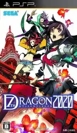 龙神2020 阵容(神龙战争最强阵容推荐)插图