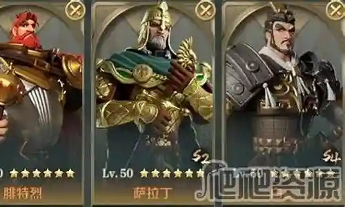 白起套路阵容搭配