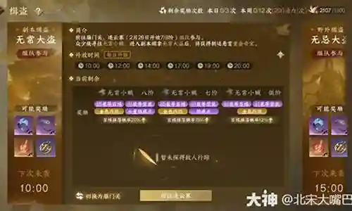 云梯阵容搭配