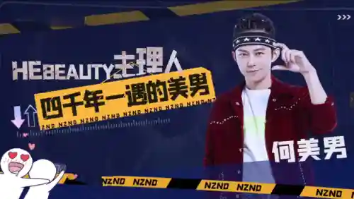 新朋友阵容(众神派对阵容通用队推荐)插图4