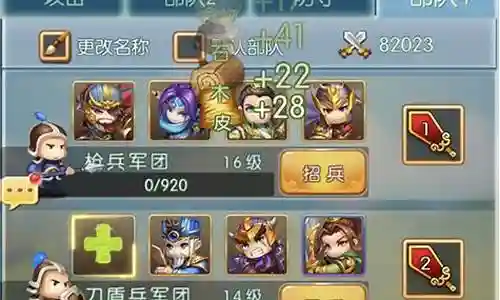 一斗新手阵容搭配推荐