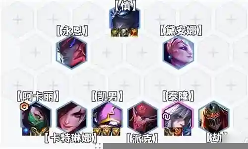 福星四转阵容搭配