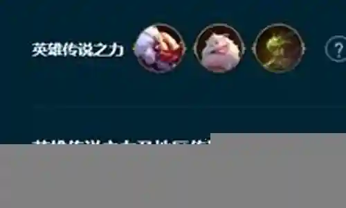 三王船长阵容搭配图