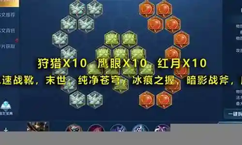 王者风筝推荐阵容搭配
