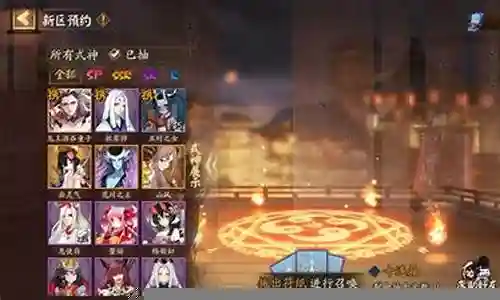 新区鬼吞阵容搭配