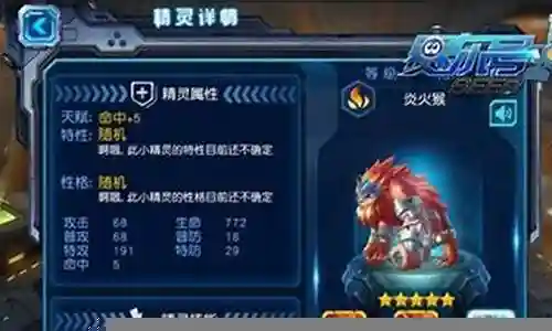 强攻型阵容搭配推荐