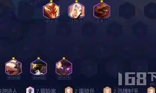 冒险重骑阵容搭配