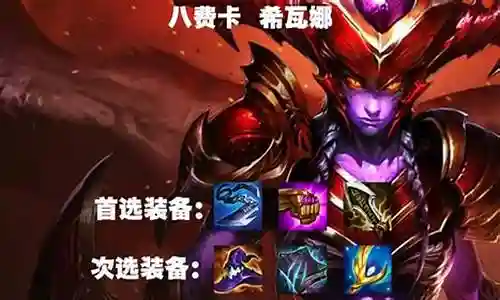 王者荣耀龙神阵容搭配最新