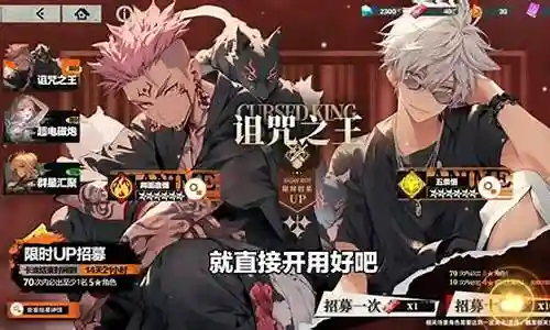 燃魂对决阵容搭配图