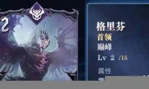 鬼泣魔卡印记阵容搭配
