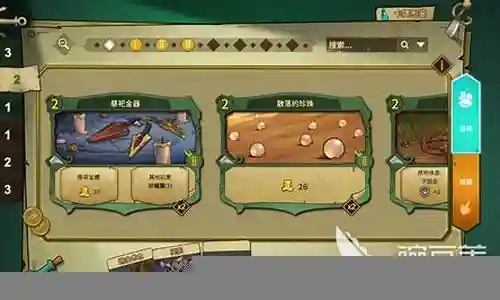 冒险公社阵容搭配推荐图